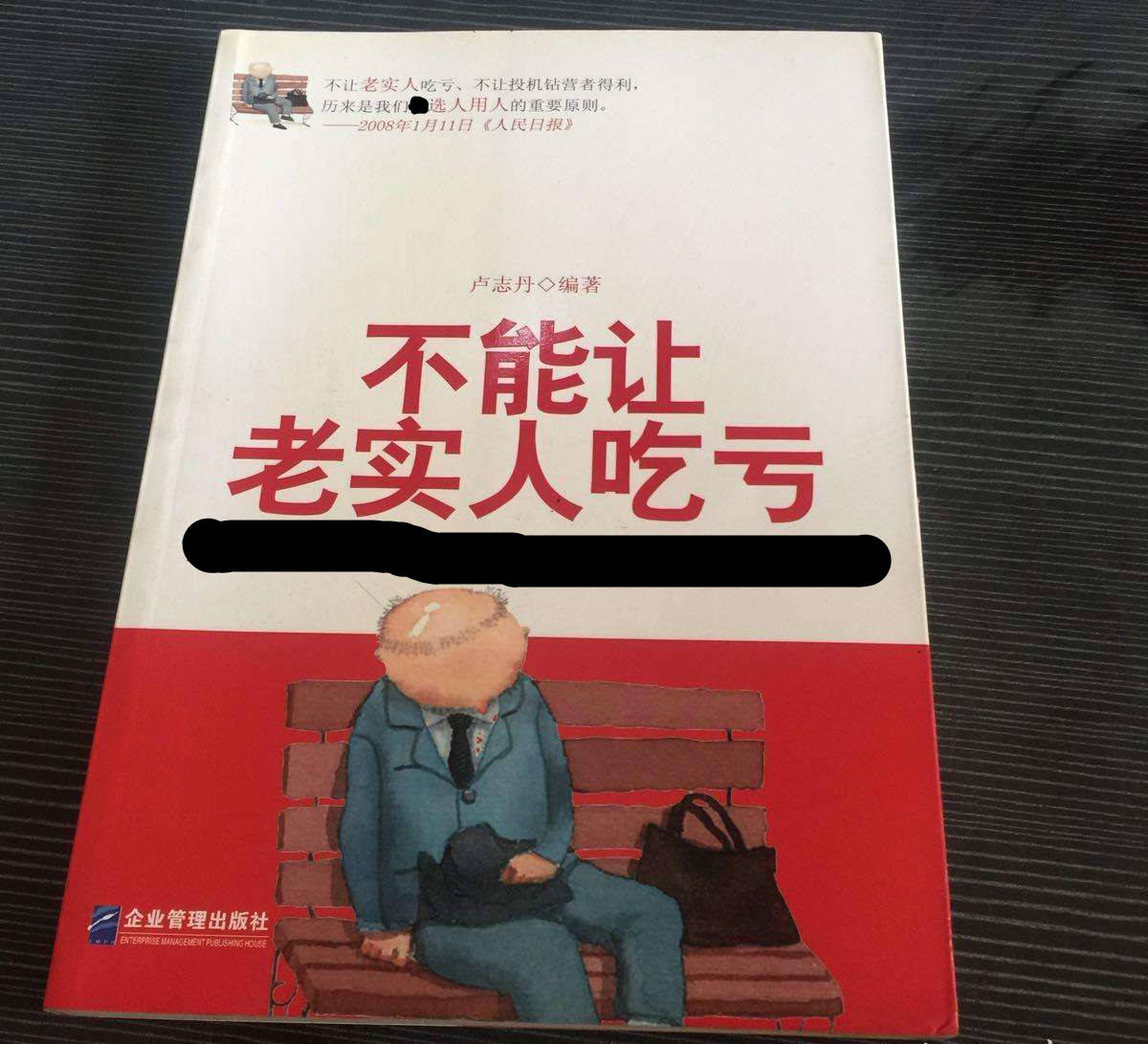 老实人也是一种气质，老牌港星都朴实敦厚_搜狐网