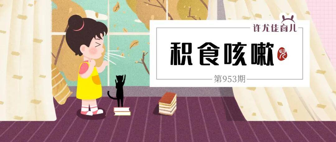 小孩感冒咳嗽怎么治好得最快 76df79c0d6cc4508b8d7faeb73e3f746.jpeg