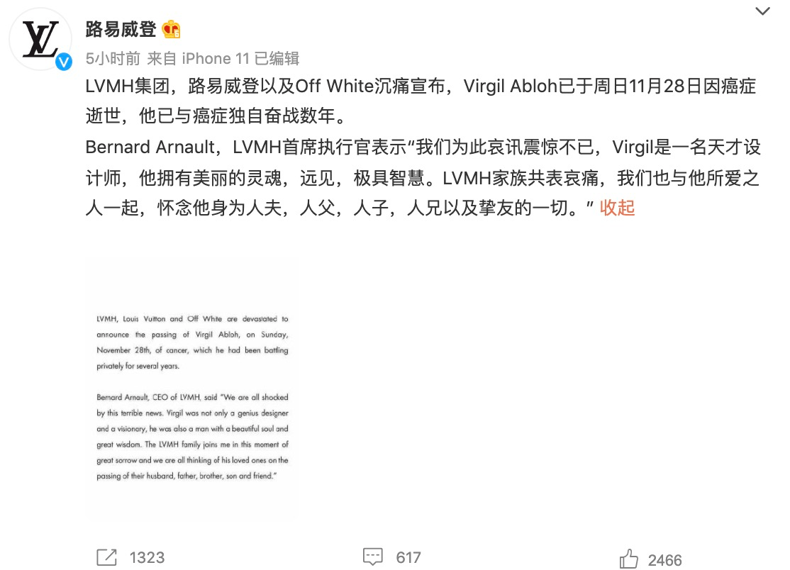 國際知名設計師患癌2年遺憾離世，年僅41歲，陳冠希發文悼念 娛樂 第5張