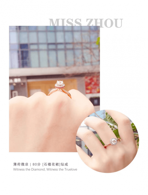 疫情|对你的所有深情都化作一枚谛珂钻戒