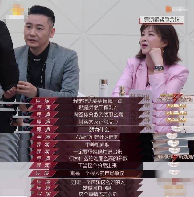 张萌|这不是《乘风破浪的姐姐》！而是娱乐圈社交阶层的缩影