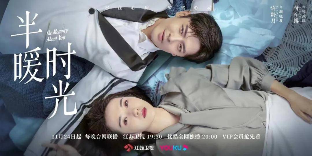 电视剧最近热播古装悬疑 bf18def388e249b4b56a7f2547679392.jpeg