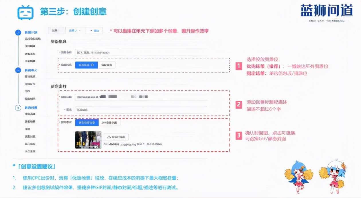 b站视频推广，哔哩哔哩创作推广计划介绍