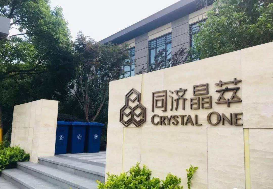 同济大学在上海的口碑 042f00ef8368400d89cf285eb91bbf48.jpeg