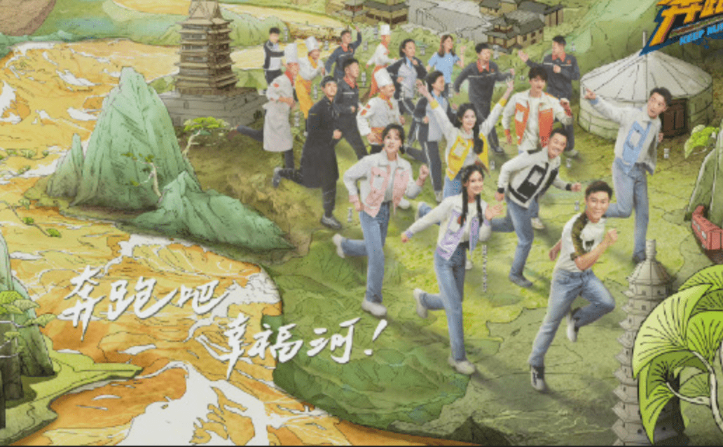 下水|《奔跑吧》第二期,沙溢不在仍笑料不断,只因这期有了他?