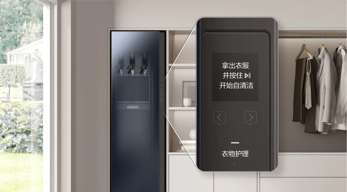 samsung bespoke系列护理机:你值得拥有更好的居家护衣方式_衣物_羽绒