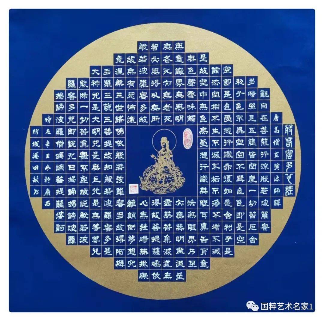 国粹艺术名家——田敏_书法_作品_先生