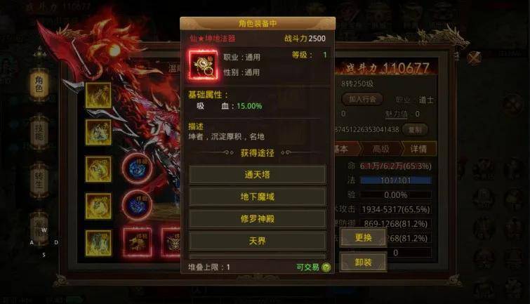 怎么加强自身元神 5e5b8b4d319247beb6c788699e348732.jpeg