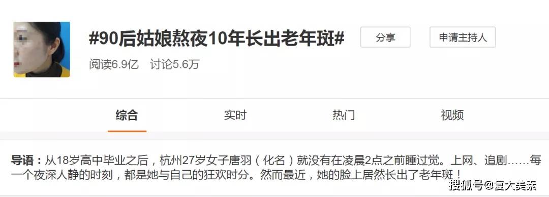 心脑3个坏习惯会让你“快人一步”衰老，你全中了吗？现在及时改掉！