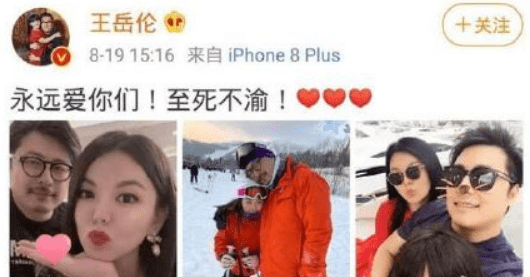 王嶽倫與李湘無商業關聯卻還有多家公司，離婚毀人設但生活更瀟灑 娛樂 第9張