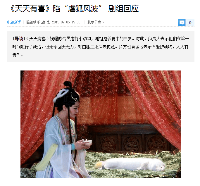 事件|虐猫、杀马、炸死功勋犬，为了所谓的艺术，他们都干了些什么？