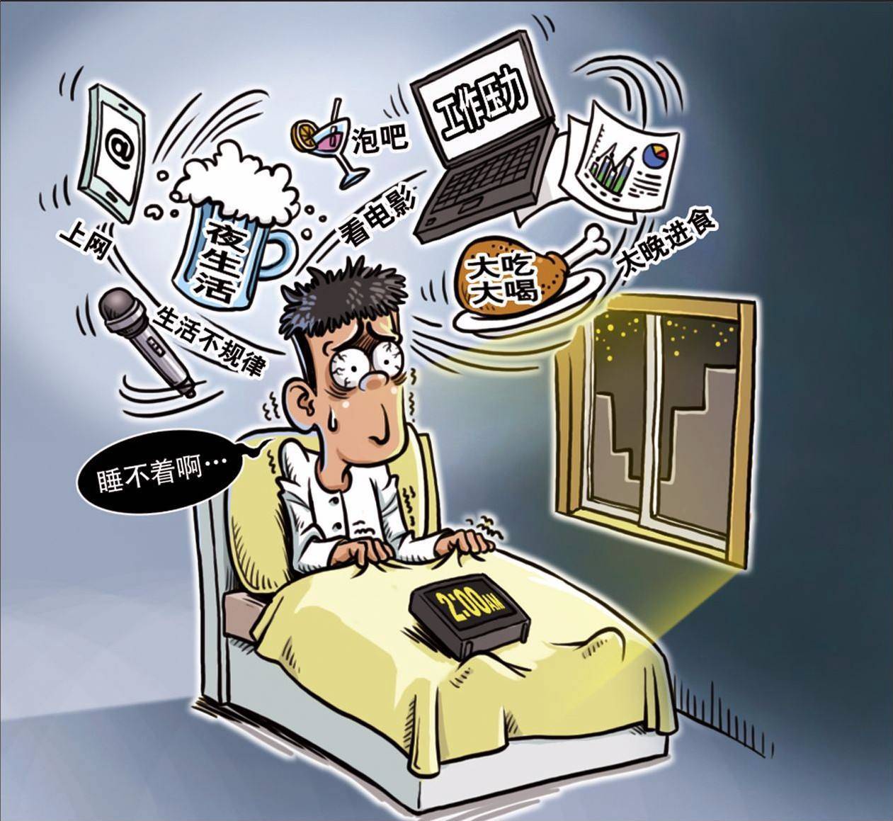 有什么方法可以提高睡眠质量 70d465d1ee2b410da08fa6111a957c79.jpeg
