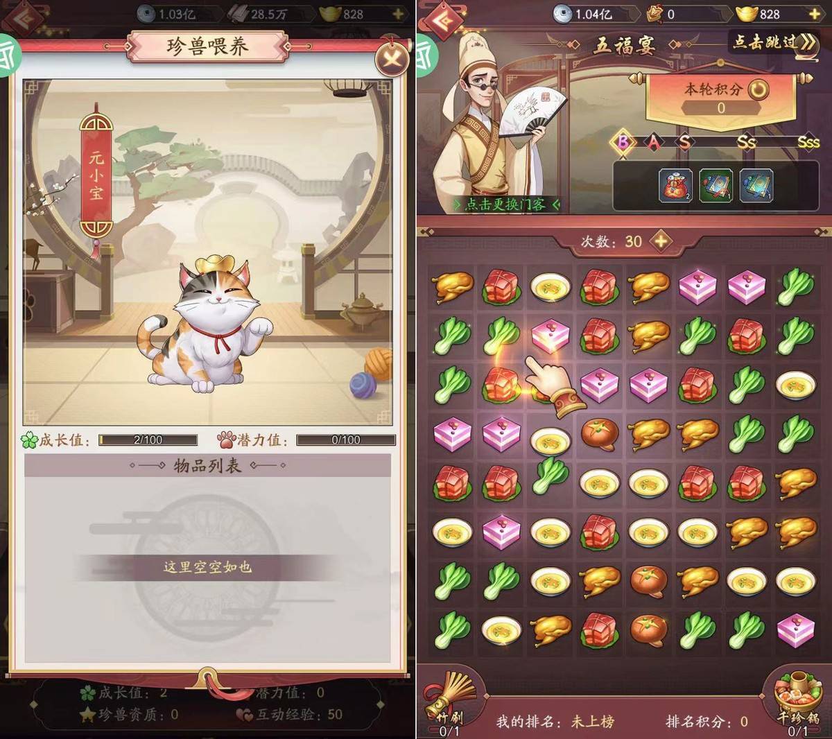 拼凑的游戏 85805f6003684f19bf09f7cd452c7707.jpeg