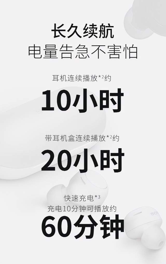 从充电盒到耳机，豪鹏科技供应索尼WF-C500整套电池