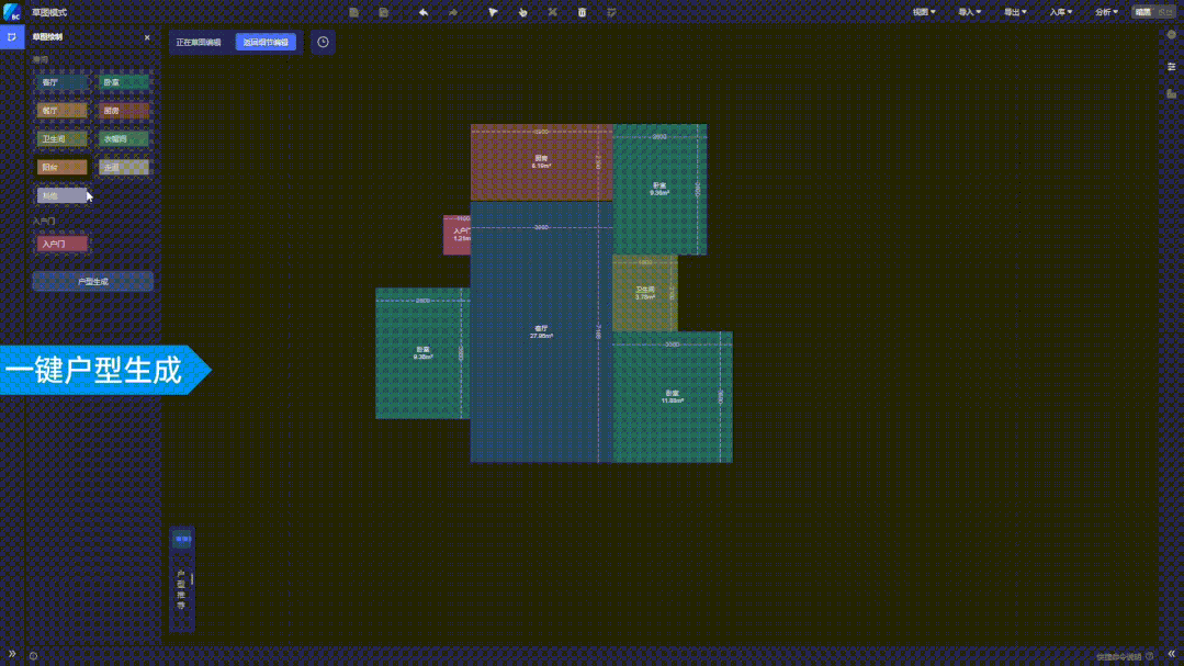 五年破壁，深图远算 2021小库科技在深圳前海举行新品发布