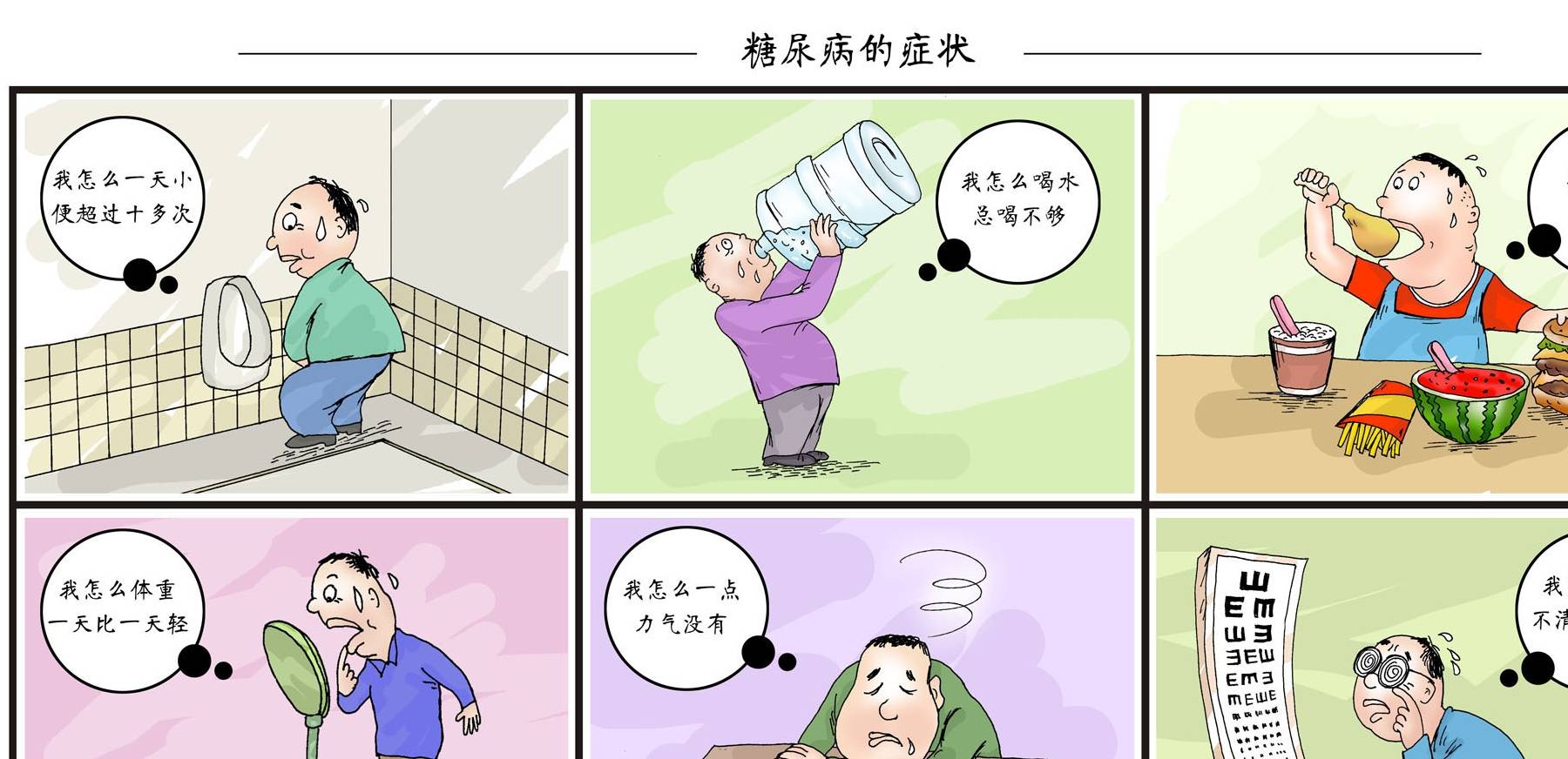 饮食|糖尿病的源头，多数在于你自身的原因，别让无知毁掉你健康！