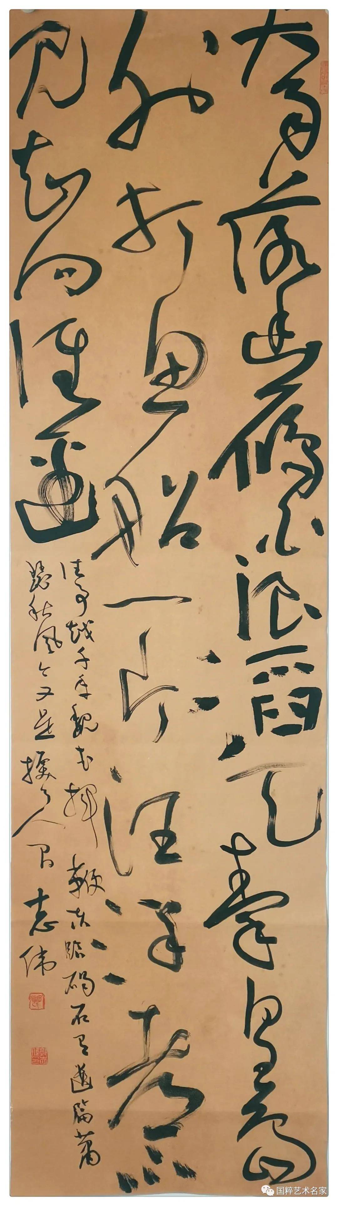 国粹艺术名家——郭志伟_书法_笔墨_作品