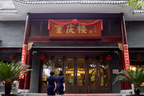 栏目播出预告 | 金峰国际:细微精确 品质至上_唐传彬_溧阳_集团