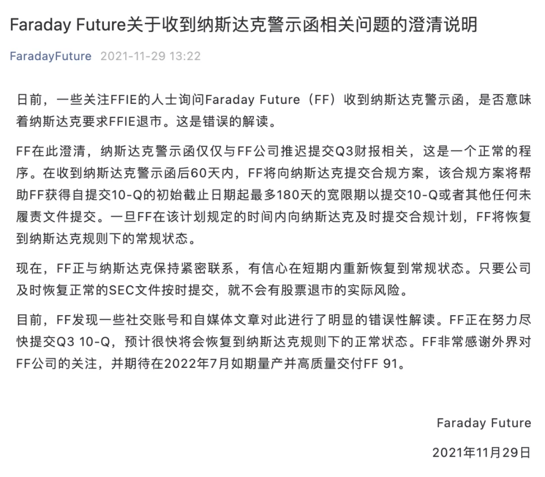 邦早報：微信聊天時可以打開外鏈了！專家建言對電子煙開征消費稅 科技 第4張