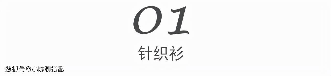 卫衣 有品位的40+女性,都在穿这“2件内搭”,微胖女性可以照着穿