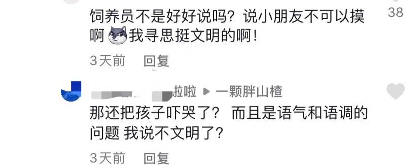 原创没素质没礼貌网络杠精成迪士尼双无游客玲娜贝儿看了也摇头