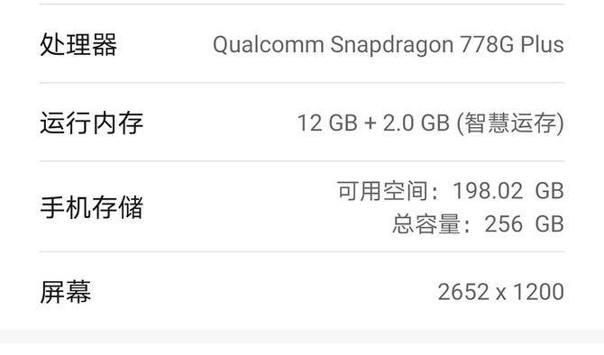 荣耀60 Pro详细评测：AI隔空手势Vlog创新体验