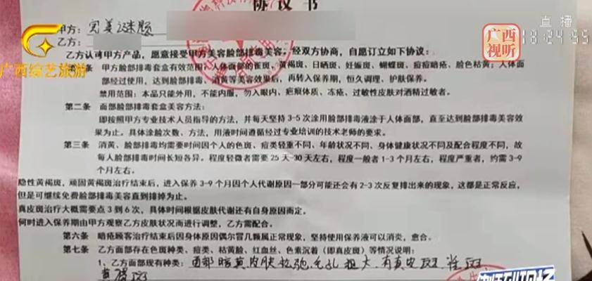 崩溃太崩溃！花上万元祛斑美容被灼伤，脸“烂”成这样