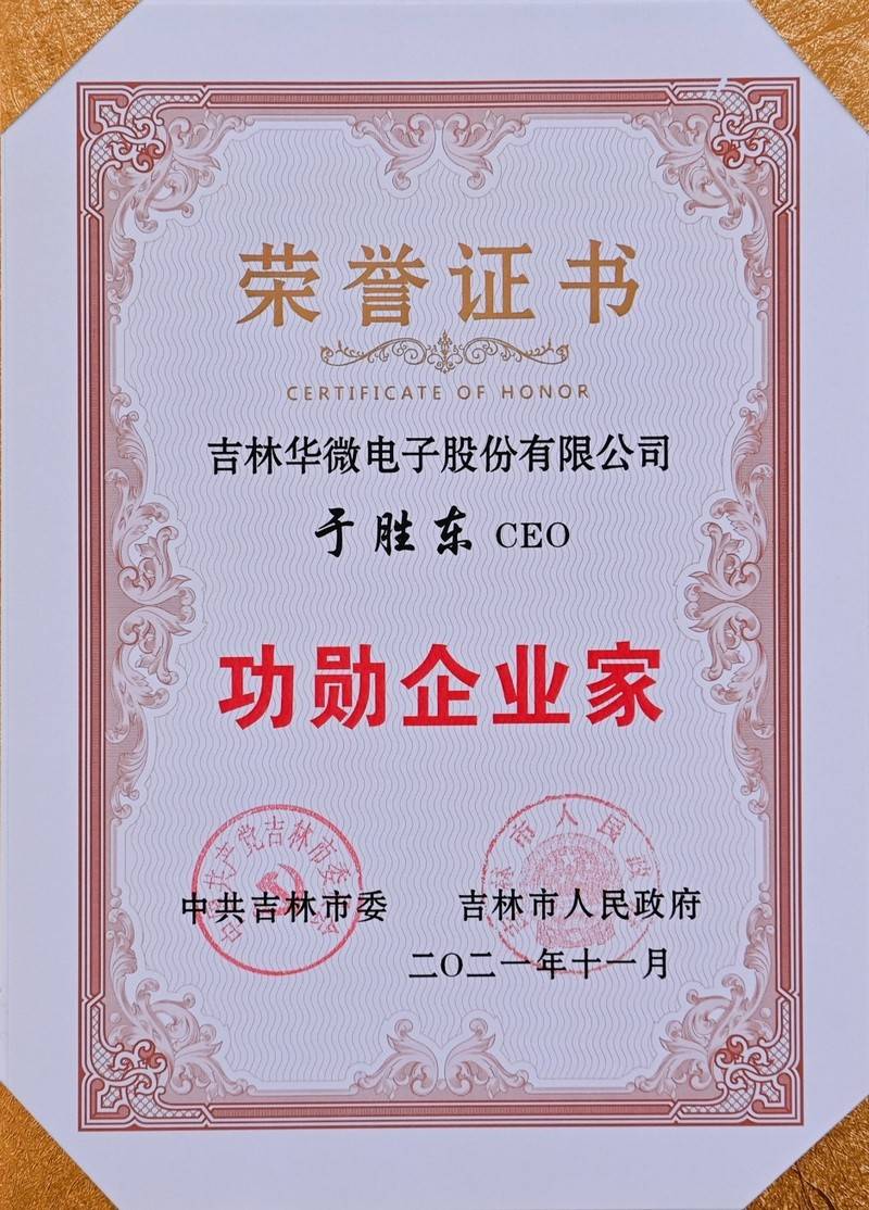 如何获得焊工证电子版 1f70a3469766437d8ab6913d46ef72ac.jpeg