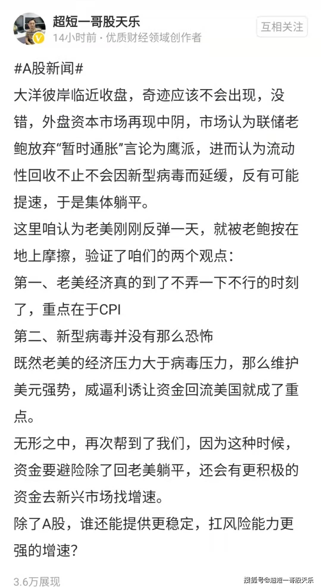 赤足走在田埂上简谱_赤足走在田埂上插图(5)