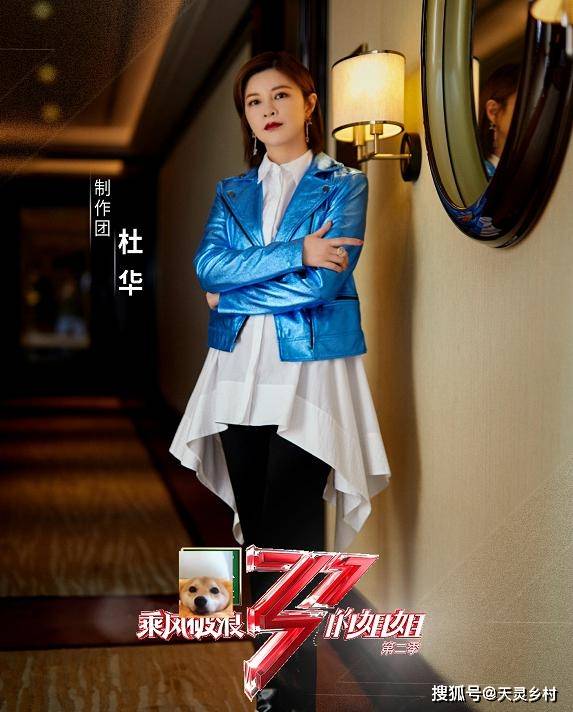 叛逆 杜华不入时尚圈可惜了,漂染发型比艺人还潮,快40岁还保持童心