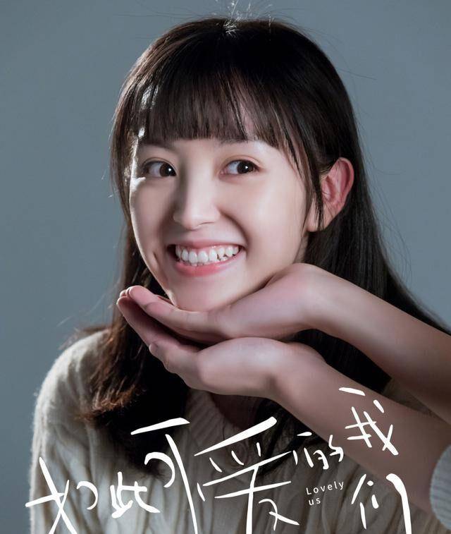 新川|白敬亭接新剧开机,穿越女主跟清朝阿哥的故事,女主还是个甜妹