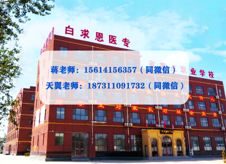 口腔修复工艺是什么——石家庄白求恩医学院_技术_相关_生理