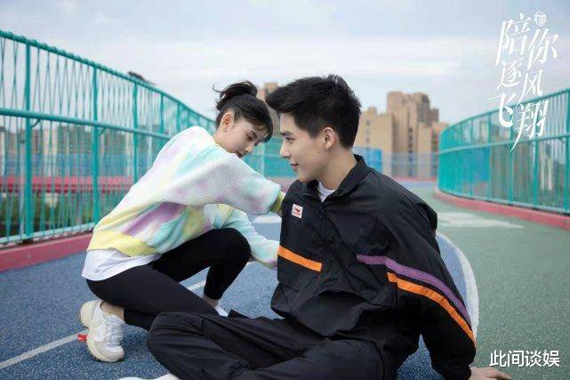 高涨|《陪你逐风飞翔》收视率一路高涨破0.8，网播量破两亿，宋祖儿王安宇成热门CP