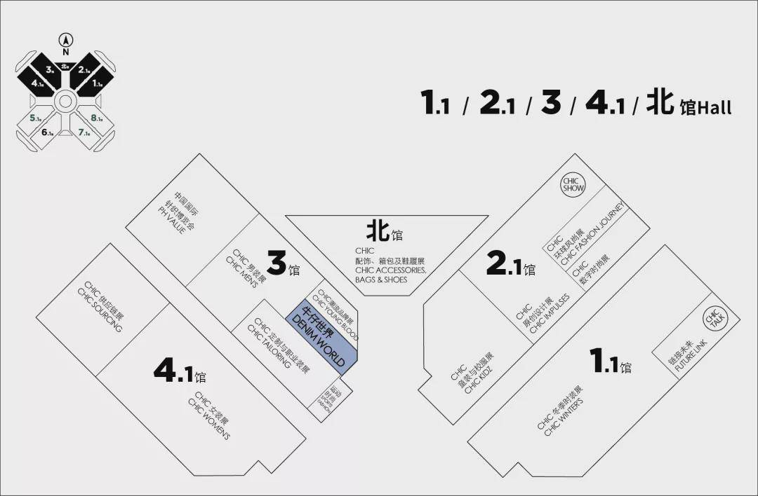 丹宁 CHIC “牛仔世界”展区 | “蓝”不住的丹宁时尚