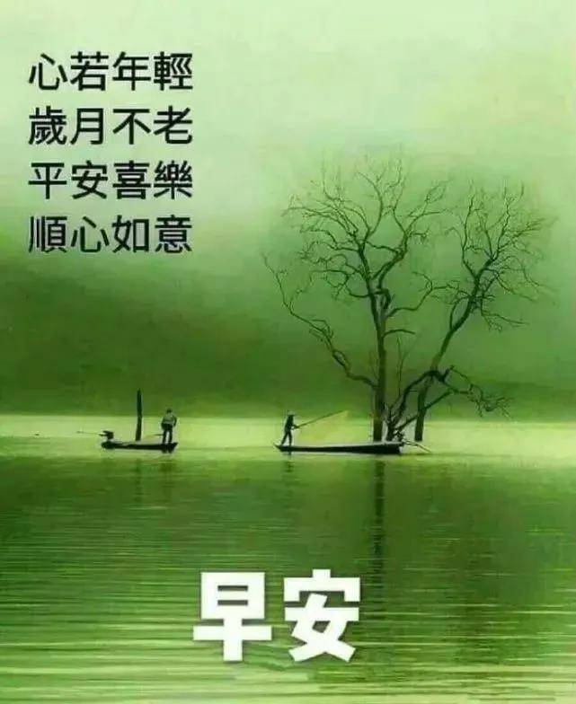 12月早上好图片图片