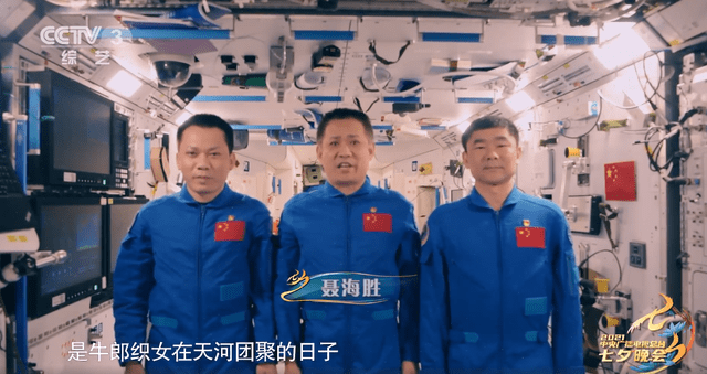 卫视|央视七夕晚会收视夺冠!与河南卫视相比,它又有哪些特点!