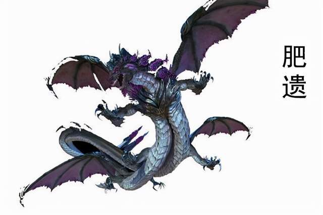 中国古代传说-肥遗