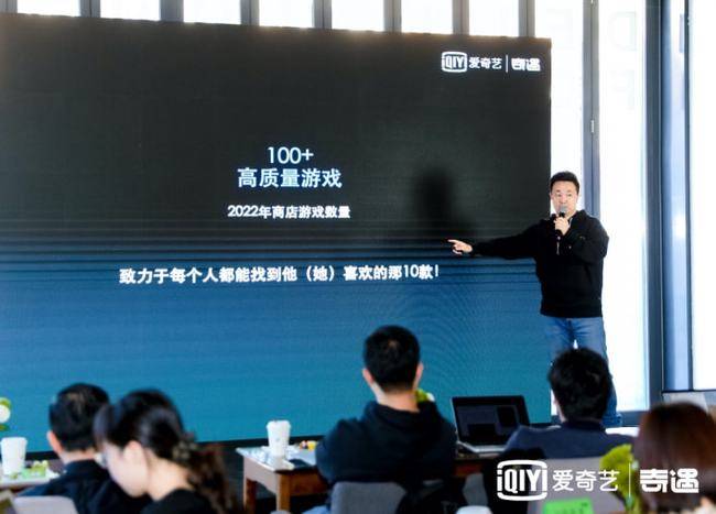 爱奇艺奇遇Dream VR一体机发布：高通XR2+6DoF，仅售1999元