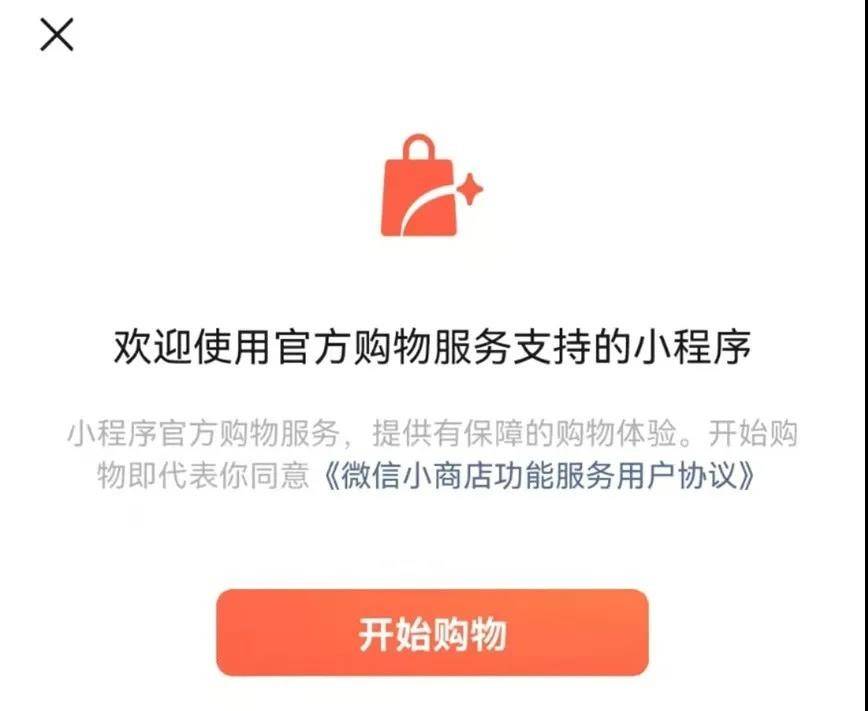 淘宝微信小号怎么购买东西的