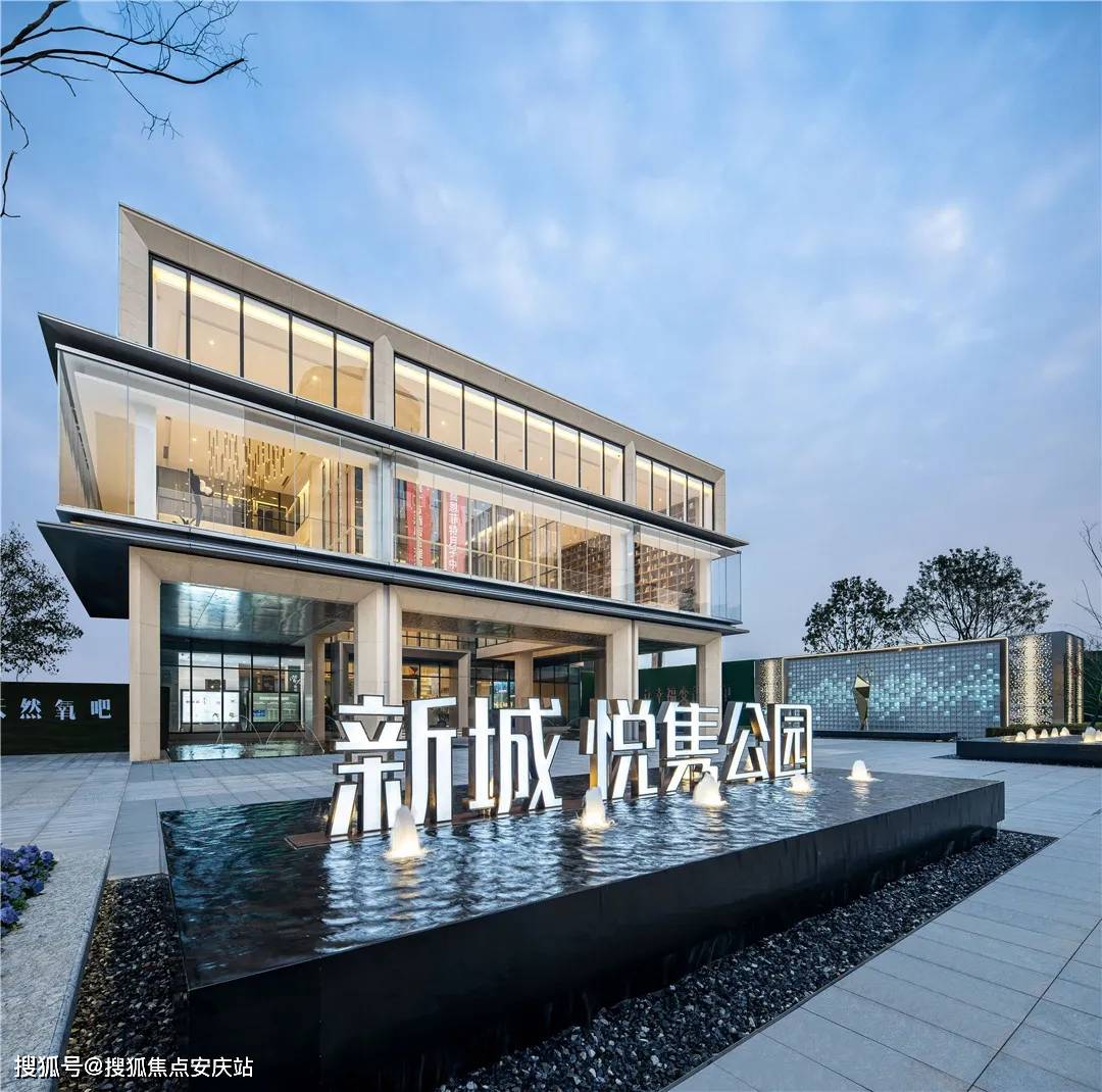 首页新城悦隽售楼处电话新城悦隽地址售楼中心24小时电话