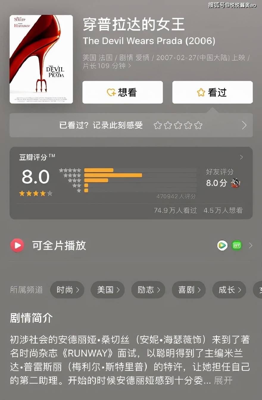 片段|11月看的17部电影