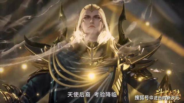 塞西|比比東派人攻打海神島，海矛斗羅登場，海魔女真容曝光，也太美了