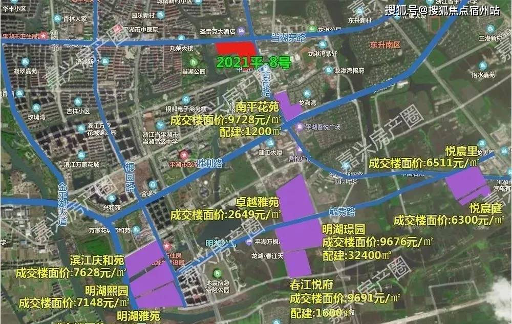 星悦里网上售楼处,与鸿翔宝龙北宸里一决高下!详情