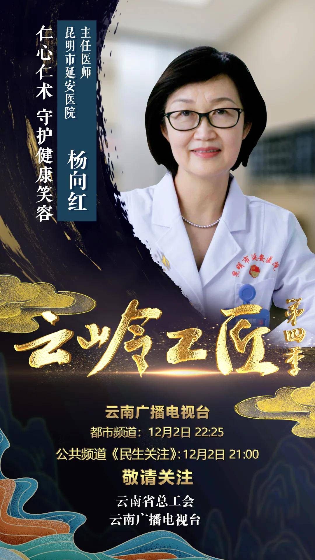 口腔|四篇论文被SCI收录，拥有七项实用新型专利，她攻克了阻塞性呼吸暂停综合症！