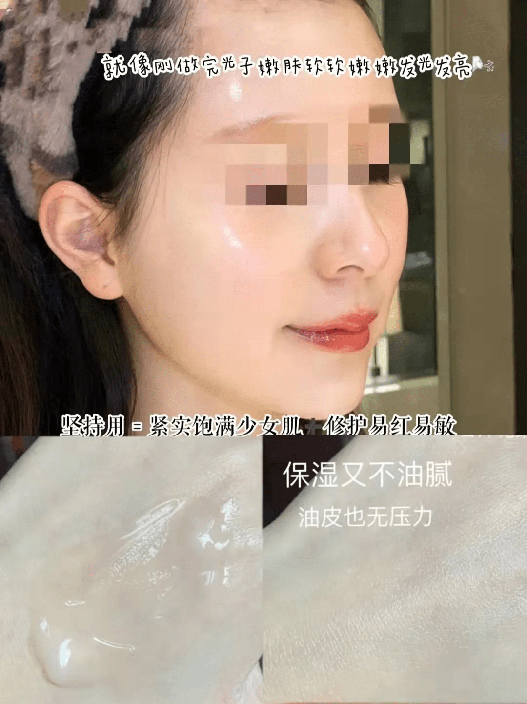 因为这个冬天有了伊姿佰黑钻霜，请把「高效」打在公屏上！