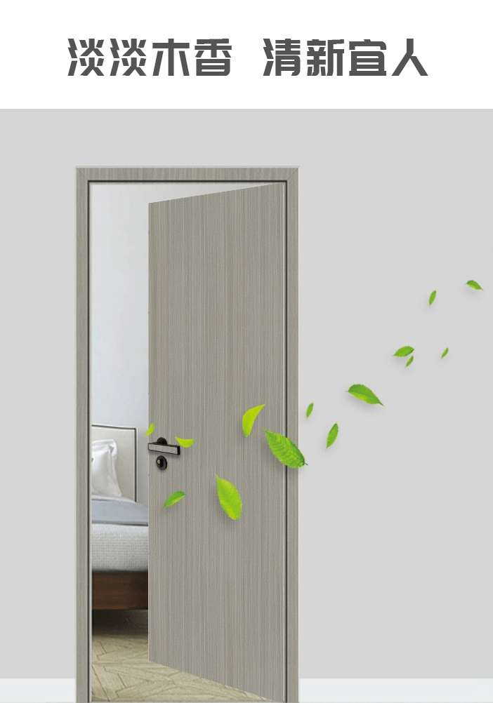 尚鼎定制家一樘木门两方天地让岁月静好