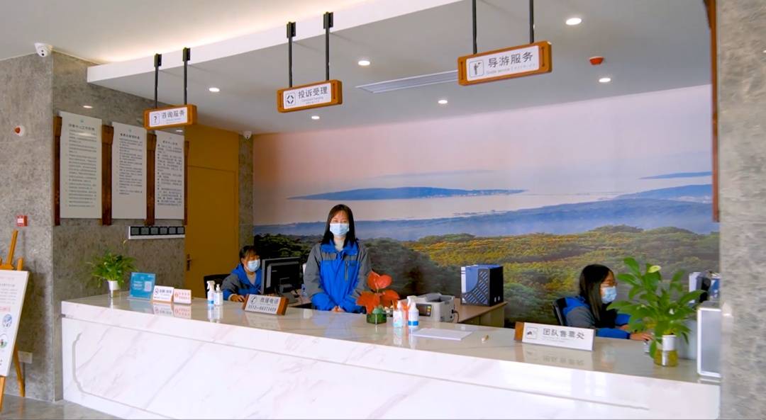所有人,金庭游客服务中心更名搬家啦!_西山_景区_咨询