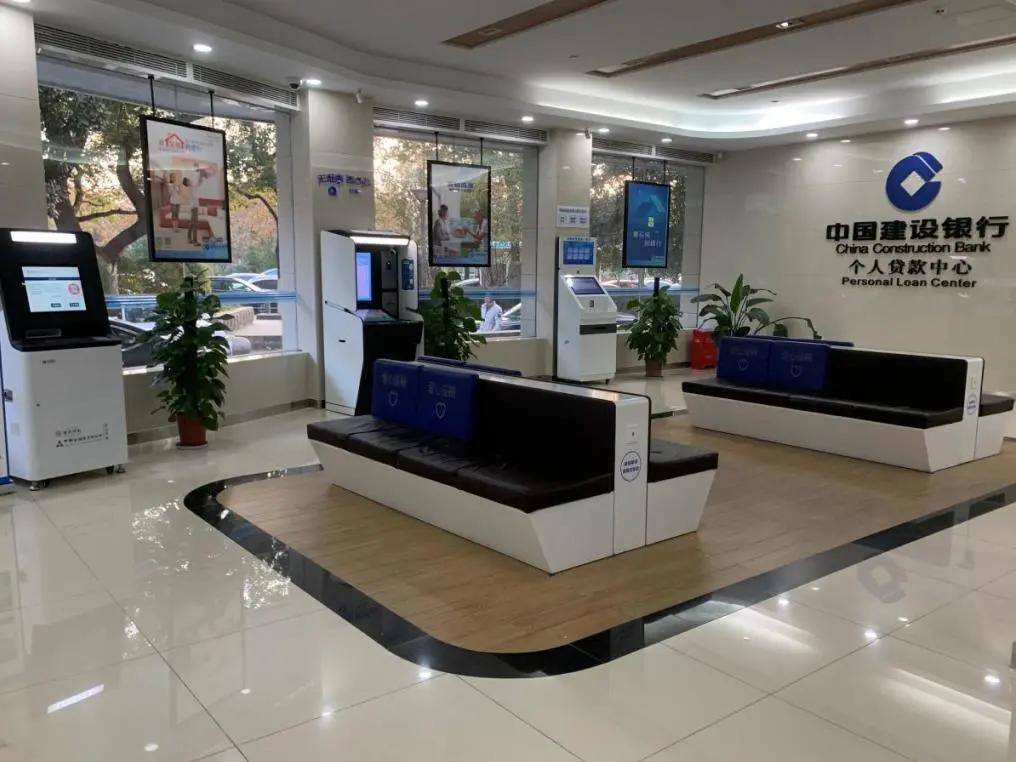 个人征信自助查询机亮相无锡建行个贷中心