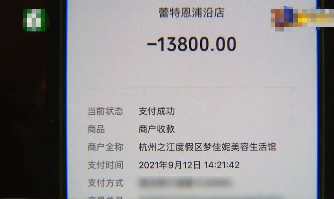 什么浙江：女子去门店祛痘，对方承诺1个月出效果，2月后痘痘不降反增