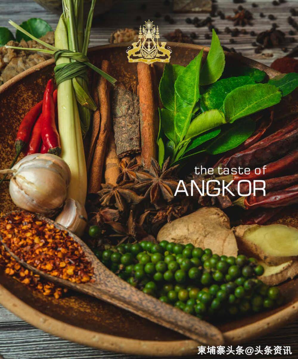 亚洲|美食中的奥斯卡!柬埔寨食谱被选为“最佳亚洲食谱”